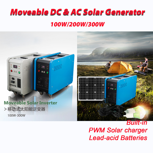 100W/200W/300W, built-in PWM Solar Charger & Lead-acid Battery, AC & DC Moveable Solar Generator 
