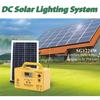 SG1220W with Radio, MP3 player, LED lamps & USB charge, DC Solar Lighting System